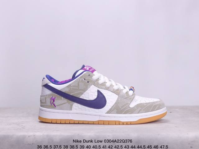 公司级耐克nike Dunk Low 板鞋 Sb系列 经典百搭休闲运动板鞋加厚鞋舌的填充 使舒适性大大提升 同时也更方便穿脱中底部分则加入了脚感柔软舒适zoom