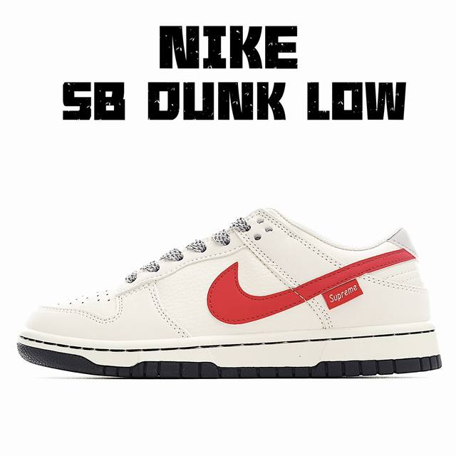 本地 Supreme X Nk Sb Dunk Low 联名米红配色 低帮休闲运动滑板板鞋 Dq1098-333 #美国街头滑板鞋潮牌，红底白色的独特logo使