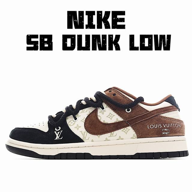 本地 Nk Sb Dunk Low Lv联名-黑棕拼接 周年高端定制 低帮休闲板鞋 Sj2068-233 #定制鞋盒 大厂纯原品质出货 超高清洁度 皮料切割干净