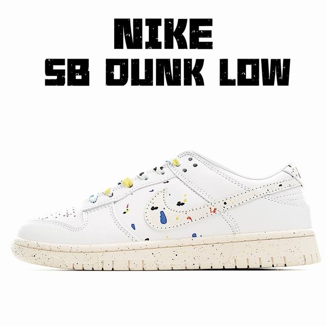 本地 Nk Sb Dunk Low 彩色喷墨 周年高端定制 低帮休闲板鞋 Fc2025-305 #定制鞋盒 大厂纯原品质出货 超高清洁度 皮料切割干净无任何毛边