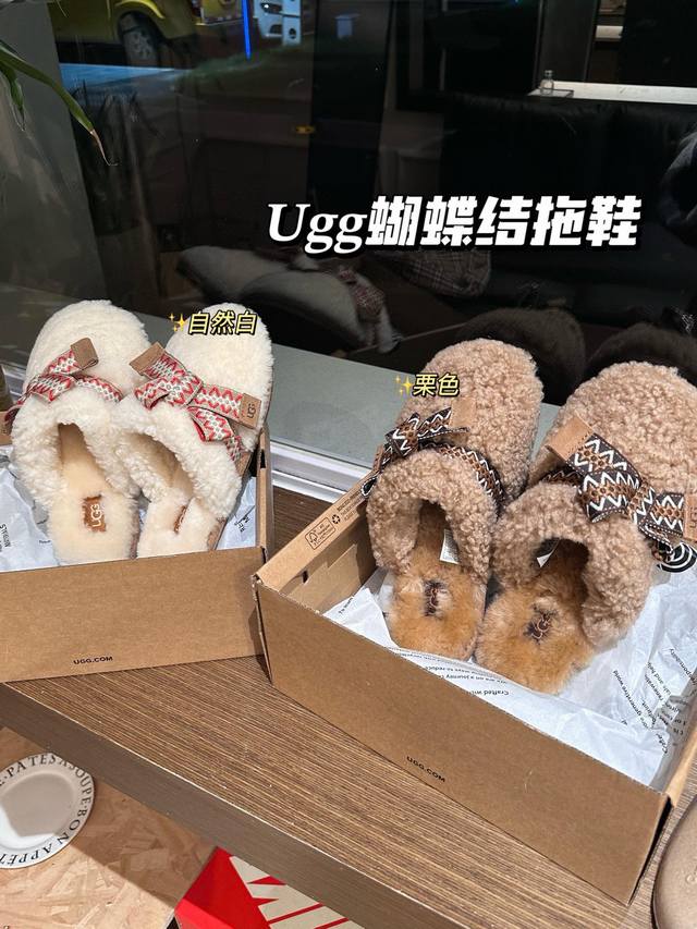 橙子出厂价 Ugg 民族风蝴蝶结毛毛拖鞋 包头半拖 卷毛绒拖鞋 两色 万人在找的拖！来了 时尚休闲棉鞋 搭配可爱的蝴蝶结 码数：35-40