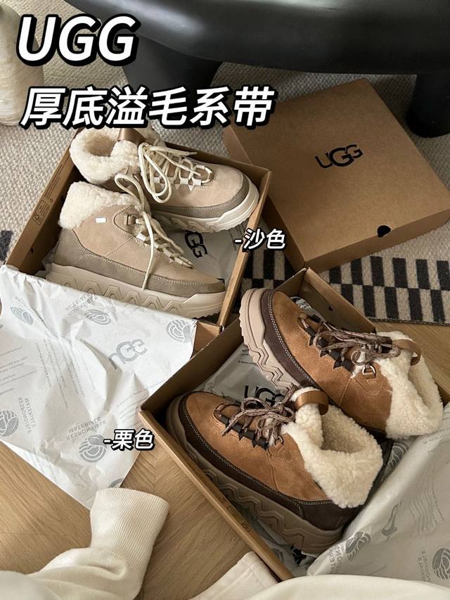 Ugg新款厚底溢毛系带休闲户外短靴，特雷户外款，牛皮羊毛颜色：栗色。沙色。 码数：35-40