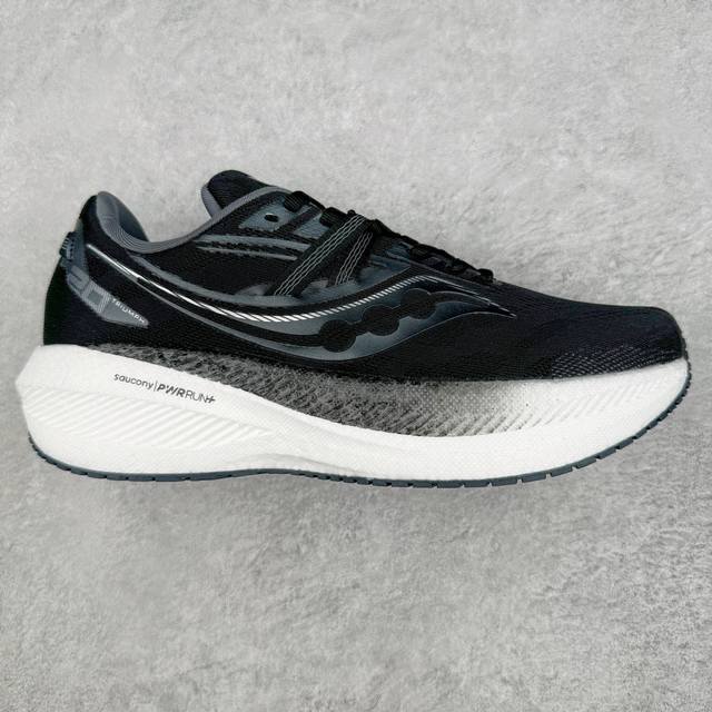 Sg纯原 Saucony Triumph 20 索康尼胜利20代旗舰级缓震型跑鞋 性能相比前几代再升级：鞋面采用全新升级的工学网设计 贴合脚部更透气 中底部分使