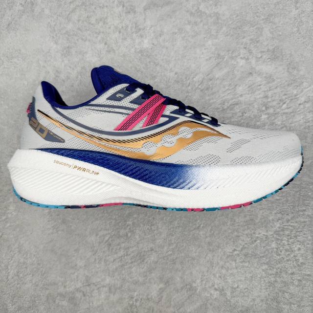 Sg纯原 Saucony Triumph 20 索康尼胜利20代旗舰级缓震型跑鞋 性能相比前几代再升级：鞋面采用全新升级的工学网设计 贴合脚部更透气 中底部分使