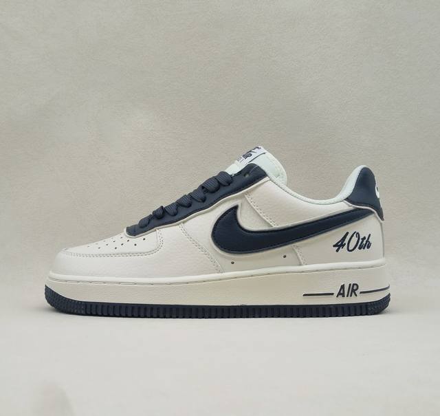 nike Air Force 1'07 Low 空军一号 40周年米白深蓝 男女休闲运动低帮板鞋 头层+内置气垫 型号：Jf1983-556 尺码：36 36.